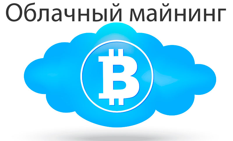 Майнинг на CPU от Nano-Hash